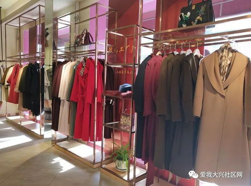 大興舊宮駿馬工廠店拆遷清倉(cāng)，服裝折上折引搶購(gòu)熱潮